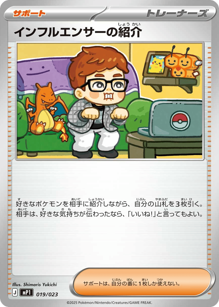 スタートデッキ100 バトルコレクション