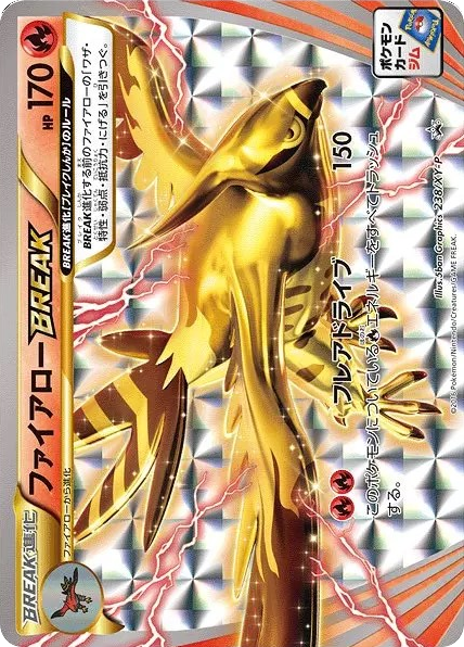 Talonflame