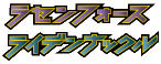 ラセンフォース logo