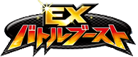 EXバトルブースト logo