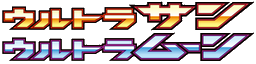 ウルトラムーン logo
