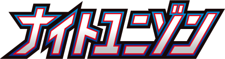 ナイトユニゾン logo