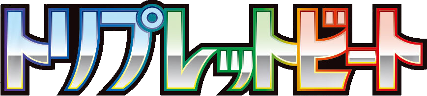 トリプレットビート logo