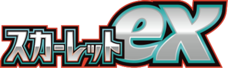 バイオレットex logo