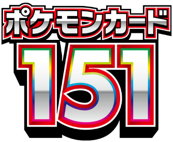 ポケモンカード151 logo