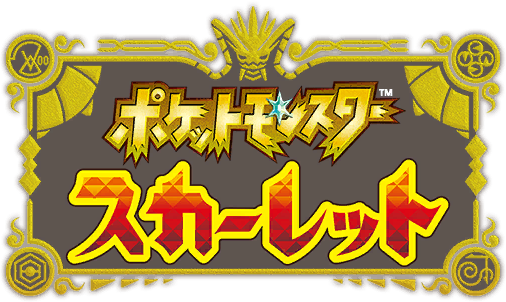 変幻の仮面 logo