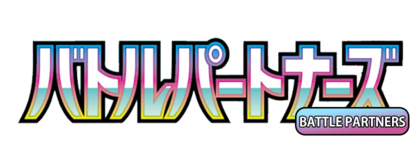 バトルパートナーズ logo