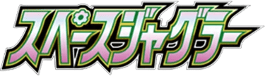 スペースジャグラ logo