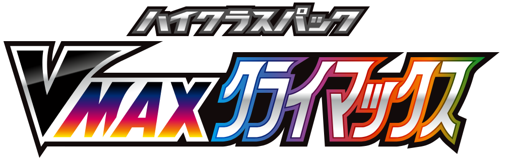 VMAXクライマックス logo