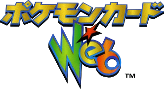 ポケモンカード★web logo